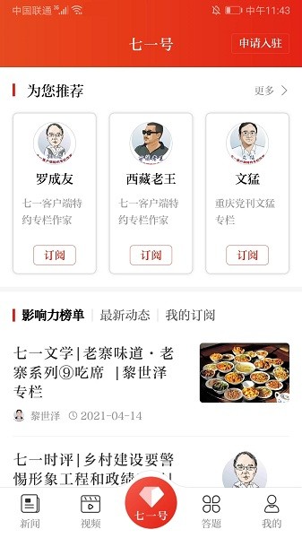 民法典题库图1