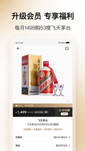 歌德图3