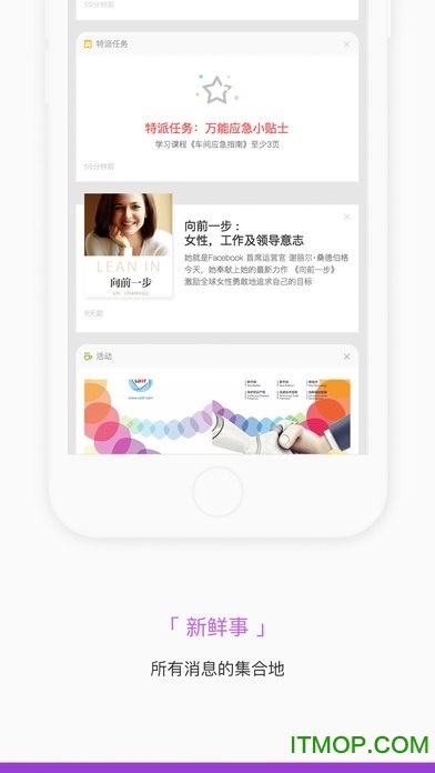 cifulicn掌知识软件图4