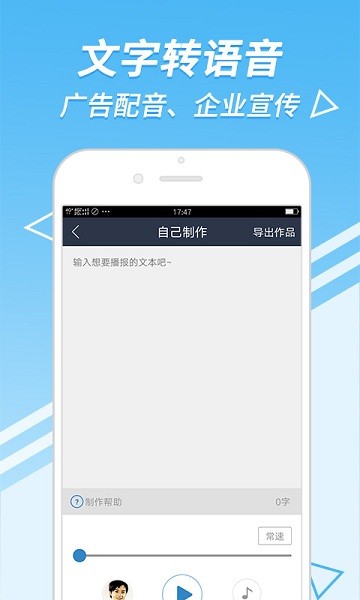 中文配音图3