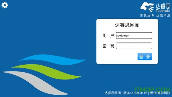 大数据采集图1