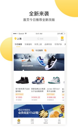 欲购城图3