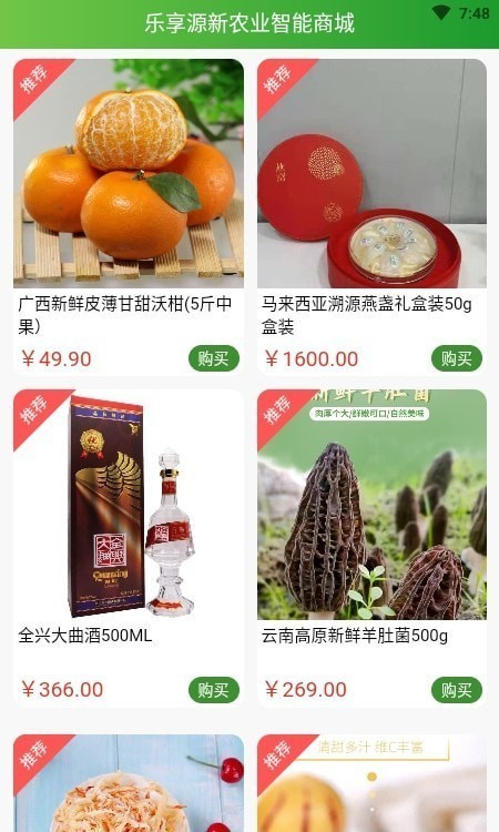 农多优畅图1