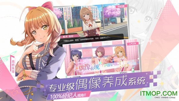 樱桃湾之夏图2