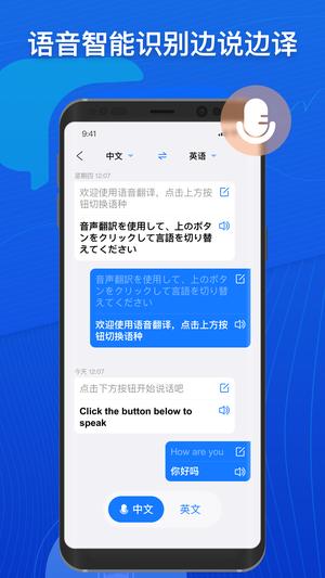 小白翻译图1