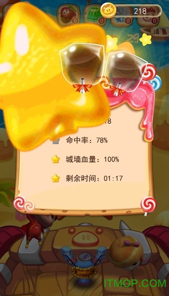 猪猪侠守卫战图2