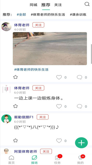 E体教图3