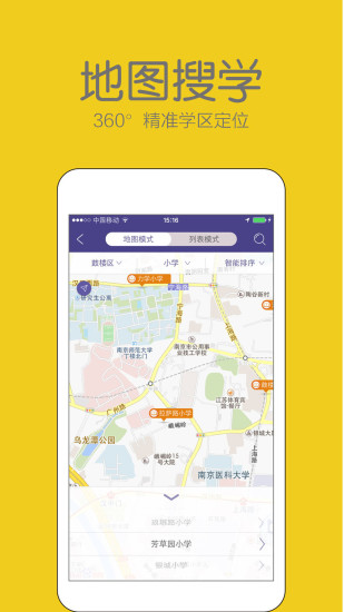 好学升图2