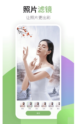 coolor照片制作软件最新版