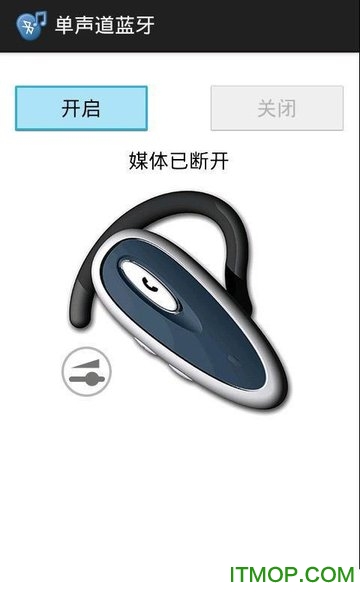 单声道蓝牙路由器图1