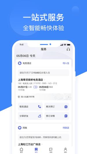 网鱼图3