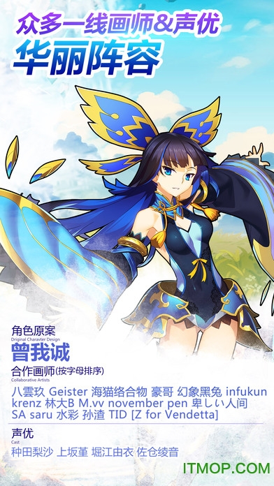 山海战记图4