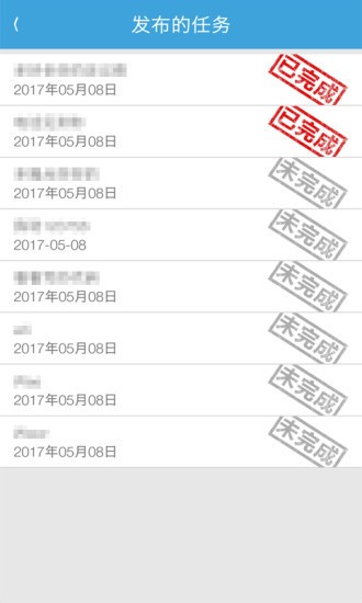 天空物业管理 天空物业管理