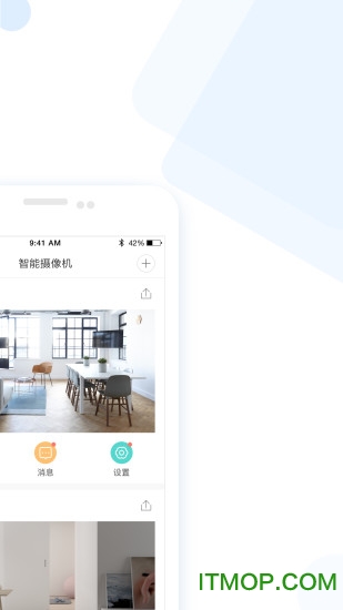 云蚁物联(YI IoT)图1