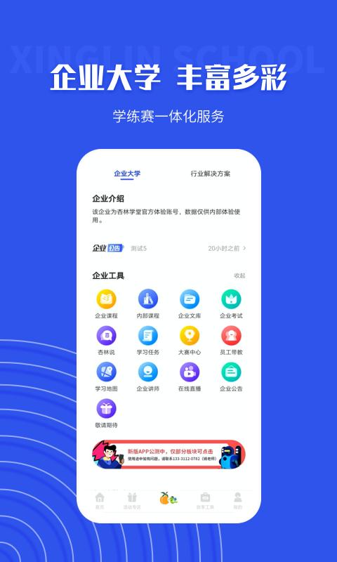 自动拨号神器图1