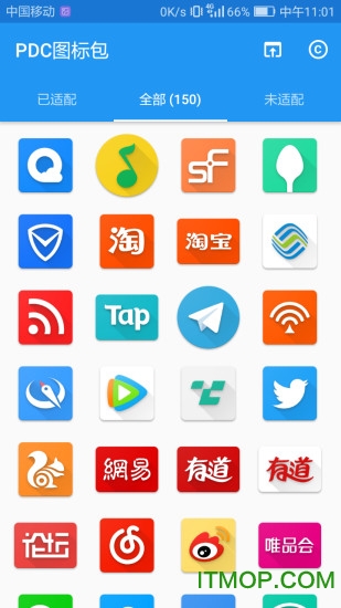 PDC图标包(PDCIconPack)图3