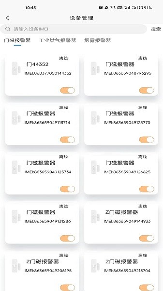 百仁吉万物云图3