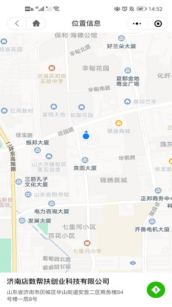 妈咪之翼月嫂端图2