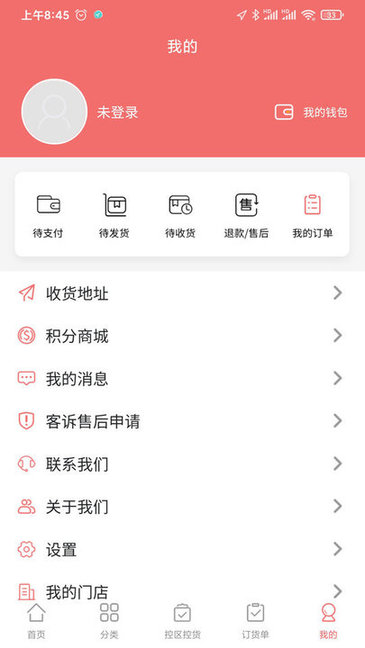 鑫诚直供图1