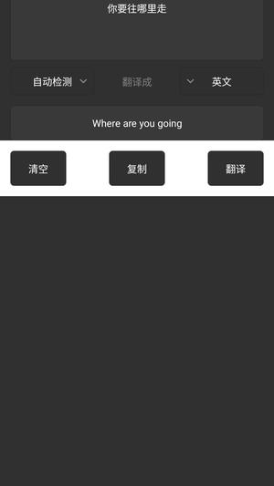 常用工具箱图3