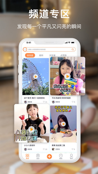 科宝乐学图4