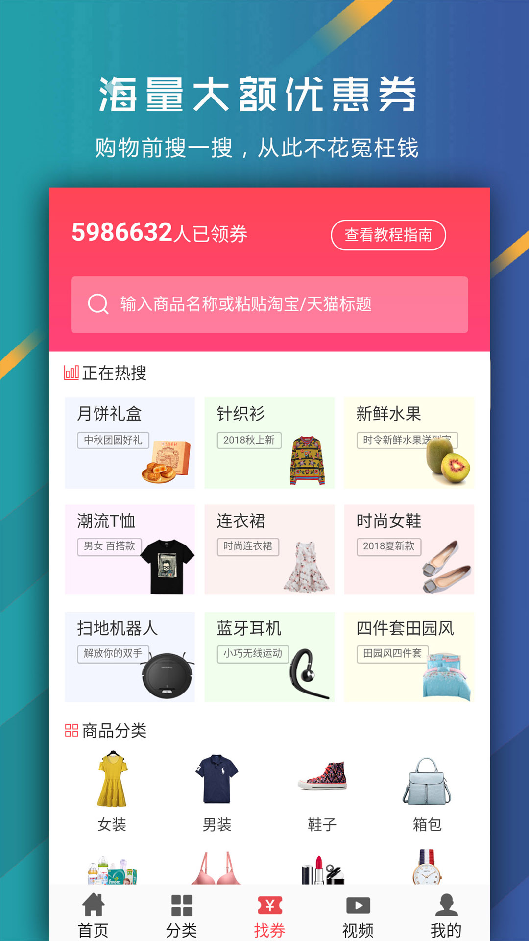 榆钱树图3