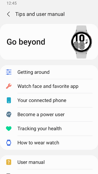 三星智能穿戴(Galaxy Wearable)图1