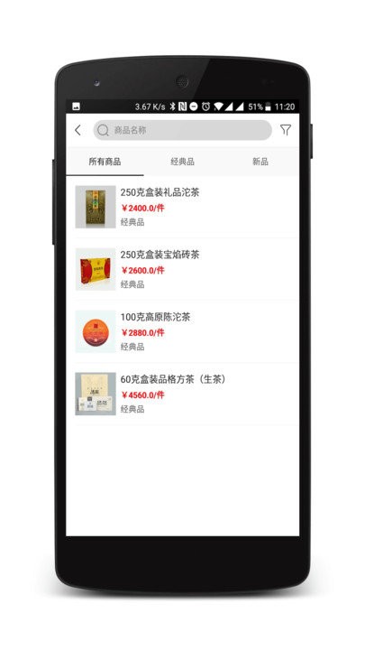下关沱茶G3图3
