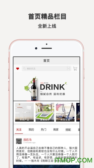 澜庭公社图2