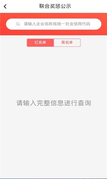 信用甘肃