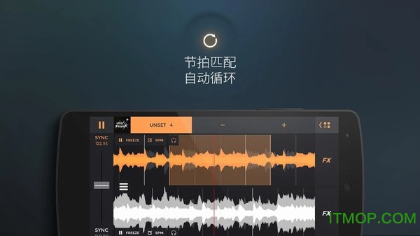 edjing pro完整版图2