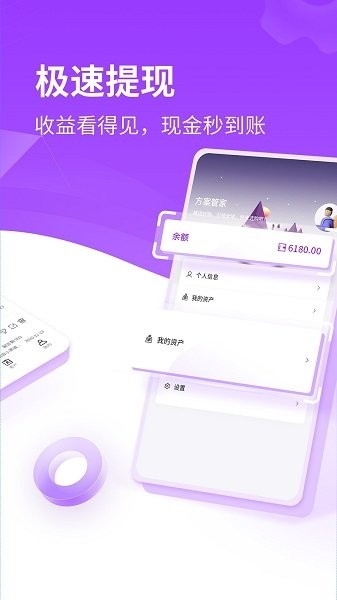 数字网红图3