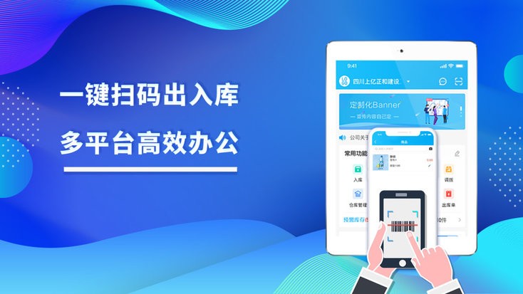 酷余企业版图1
