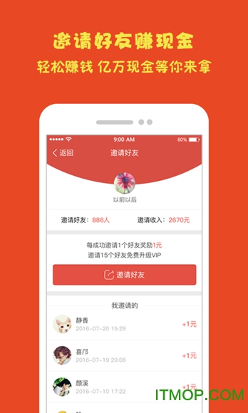 车险之家图1
