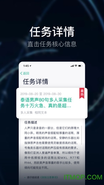 数据工场图2