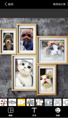 照片拼图软件图3