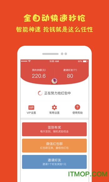 车险之家图4