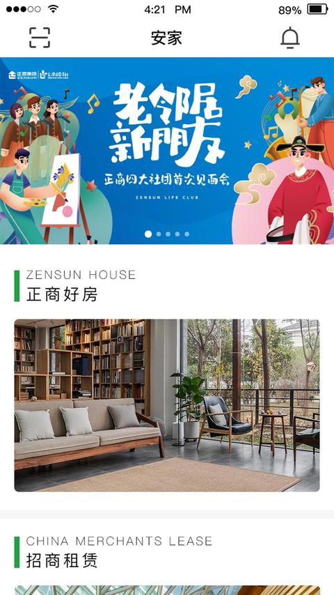 正生活图2