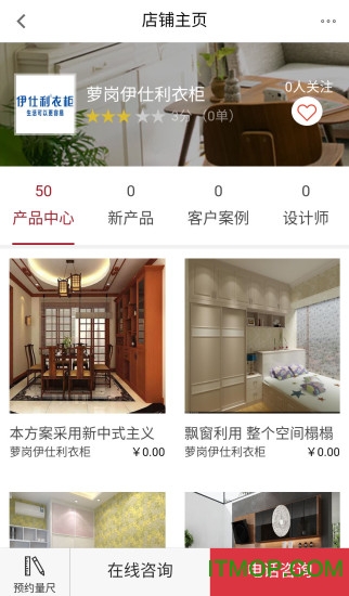 阿拉私家图3