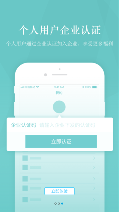 智谷圈图4