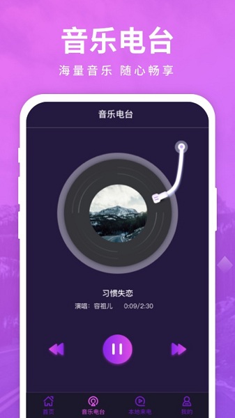 欢乐掼蛋图2