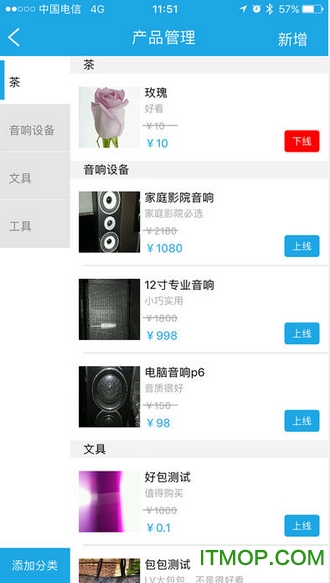 贝返管理图2
