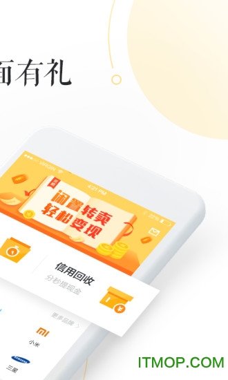 闪电回收图3