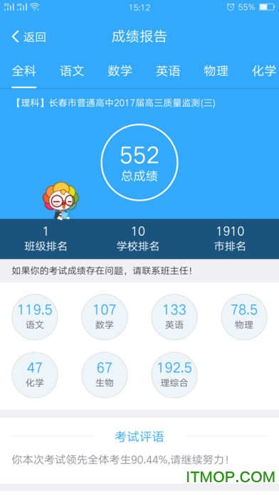 海沧云学堂 海沧云学堂