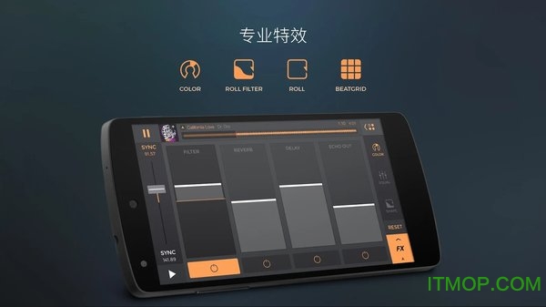 edjing pro完整版