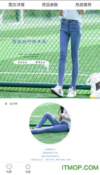美柚网图4