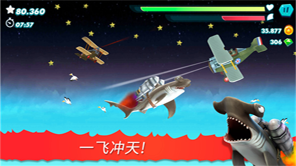 饥饿鲨进化国际服