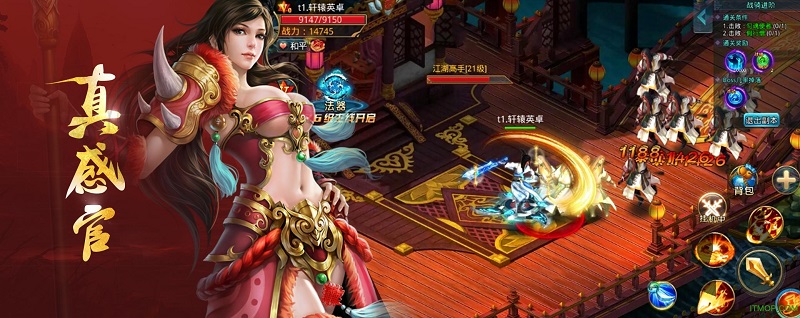 无心诀图1