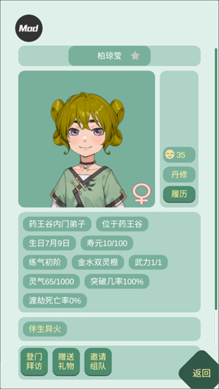药王谷 药王谷