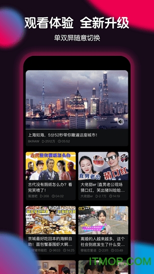 票圈视频 票圈视频